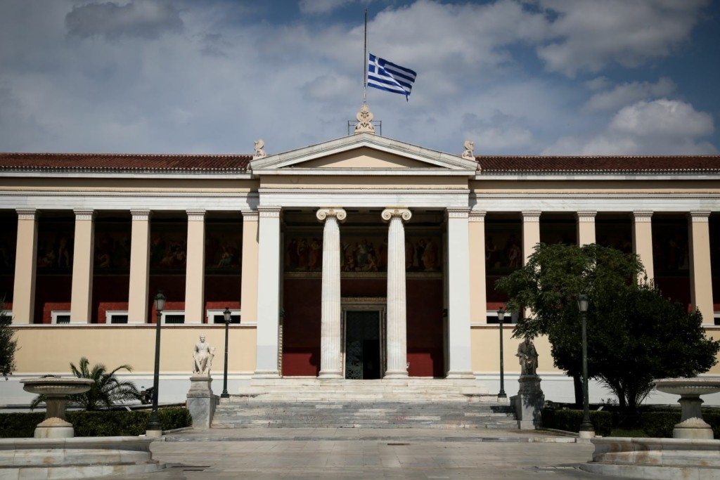 400 ειδικοί φρουροί στα Πανεπιστήμια – Όλη η προκήρυξη του διαγωνισμού για την πανεπιστημιακή αστυνομία (pdf)
