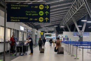 Απεργία 1η Οκτωβρίου: Κηρύχθηκε παράνομη η συμμετοχή της ΕΕΕΚΕ – Κανονικά οι πτήσεις την Τετάρτη