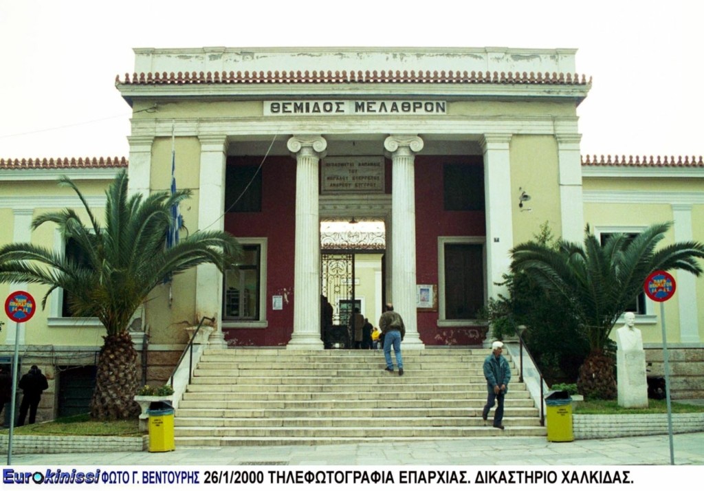 Με επεισόδια έληξε η δίκη για το θάνατο του Βασίλη Χούπη – Ένταση έξω από το δικαστήριο