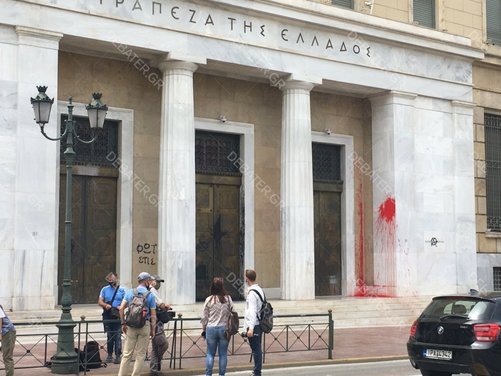 Τράπεζα της Ελλάδος: Σε τροχιά ανάπτυξης η χώρα – Στο 2,3% για το 2025