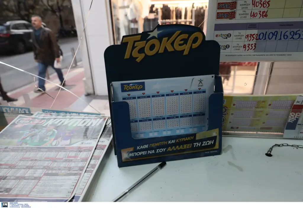 Αυτοί είναι οι τυχεροί αριθμοί Τζόκερ
