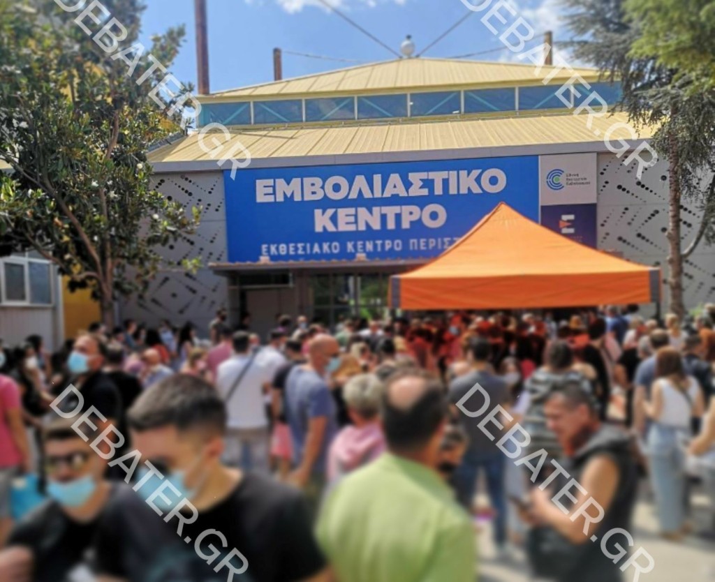 Απίστευτη ταλαιπωρία των πολιτών στο εμβολιαστικό κέντρο Περιστερίου – Μεγάλη καθυστέρηση στα ραντεβού (pics)