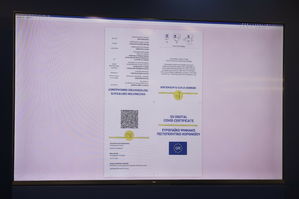 Το νέο πιστοποιητικό εμβολιασμού από 1η Ιουλίου