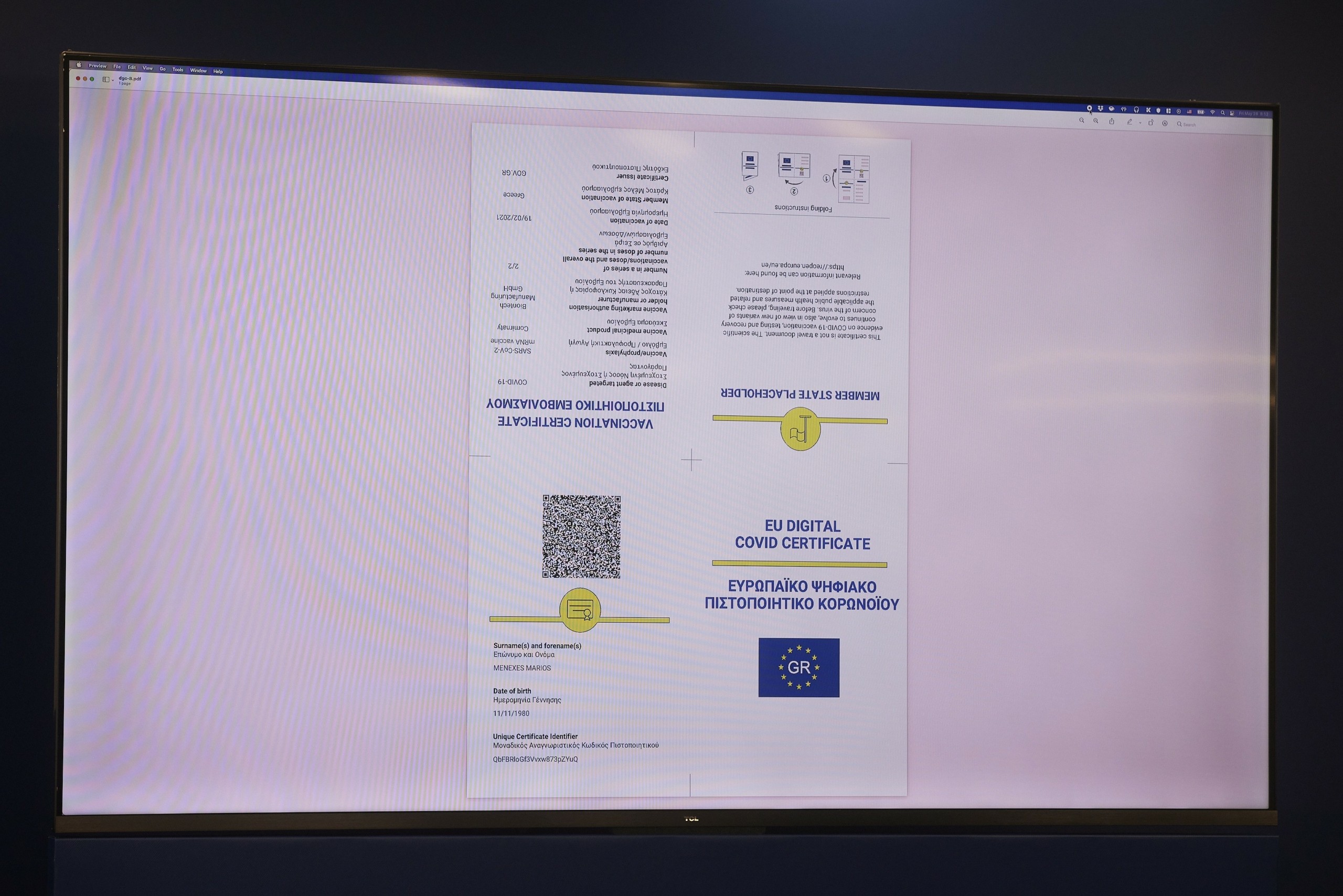 Το νέο πιστοποιητικό εμβολιασμού από 1η Ιουλίου