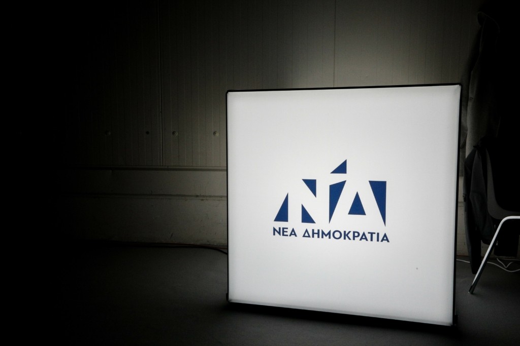 Η ειρωνική απάντηση της Νέας Δημοκρατίας στον Αλέξη Τσίπρα