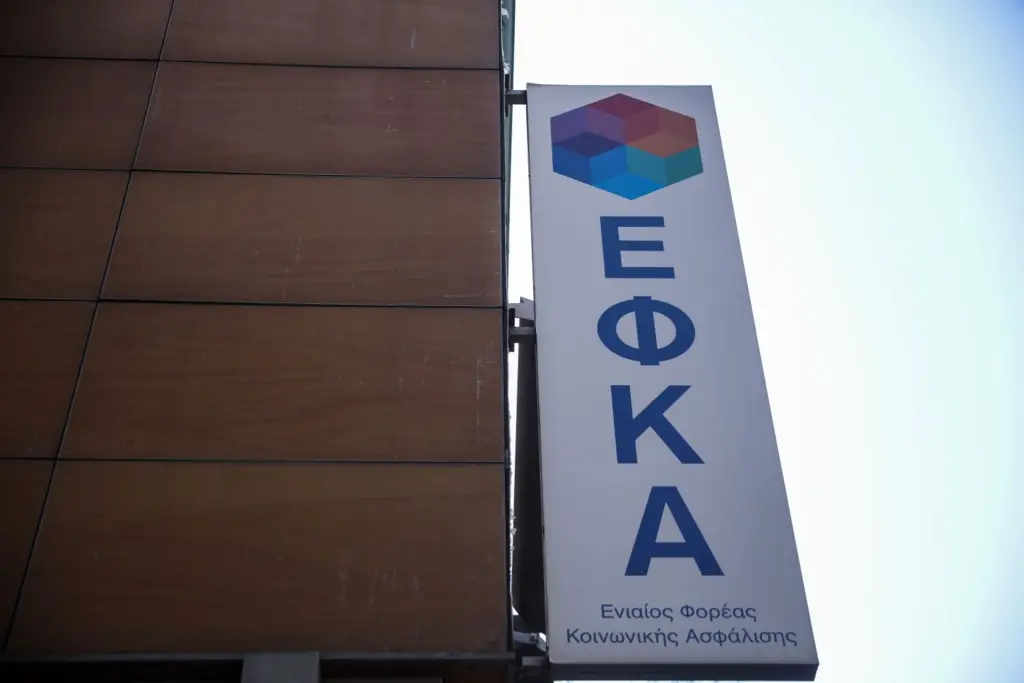 Συντάξεις Μαρτίου 2026: Τι ώρα θα μπουν τα χρήματα στα ΑΤΜ – Την Παρασκευή 20/2 οι πρώτες πληρωμές