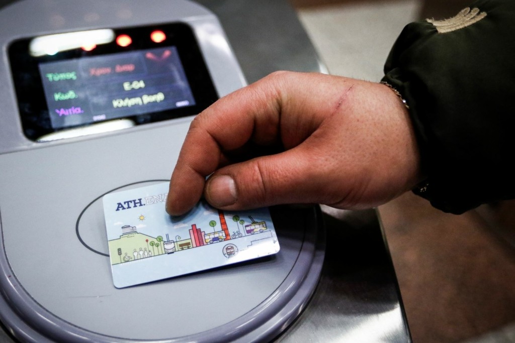 Πρεμιέρα για τις ανέπαφες πληρωμές στα ΜΜΜ – Τι είναι το “tap2ride”
