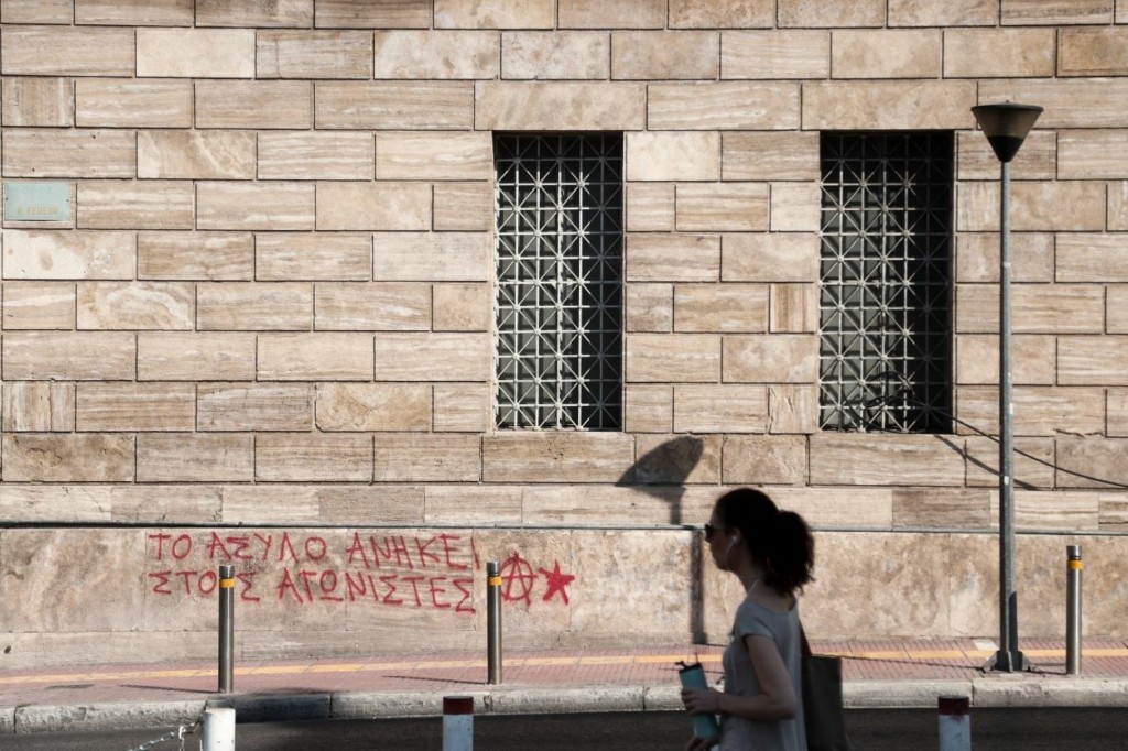 Εισαγγελική παρέμβαση για τον καθηγητή του ΕΚΠΑ μετά τις καταγγελίες φοιτητριών