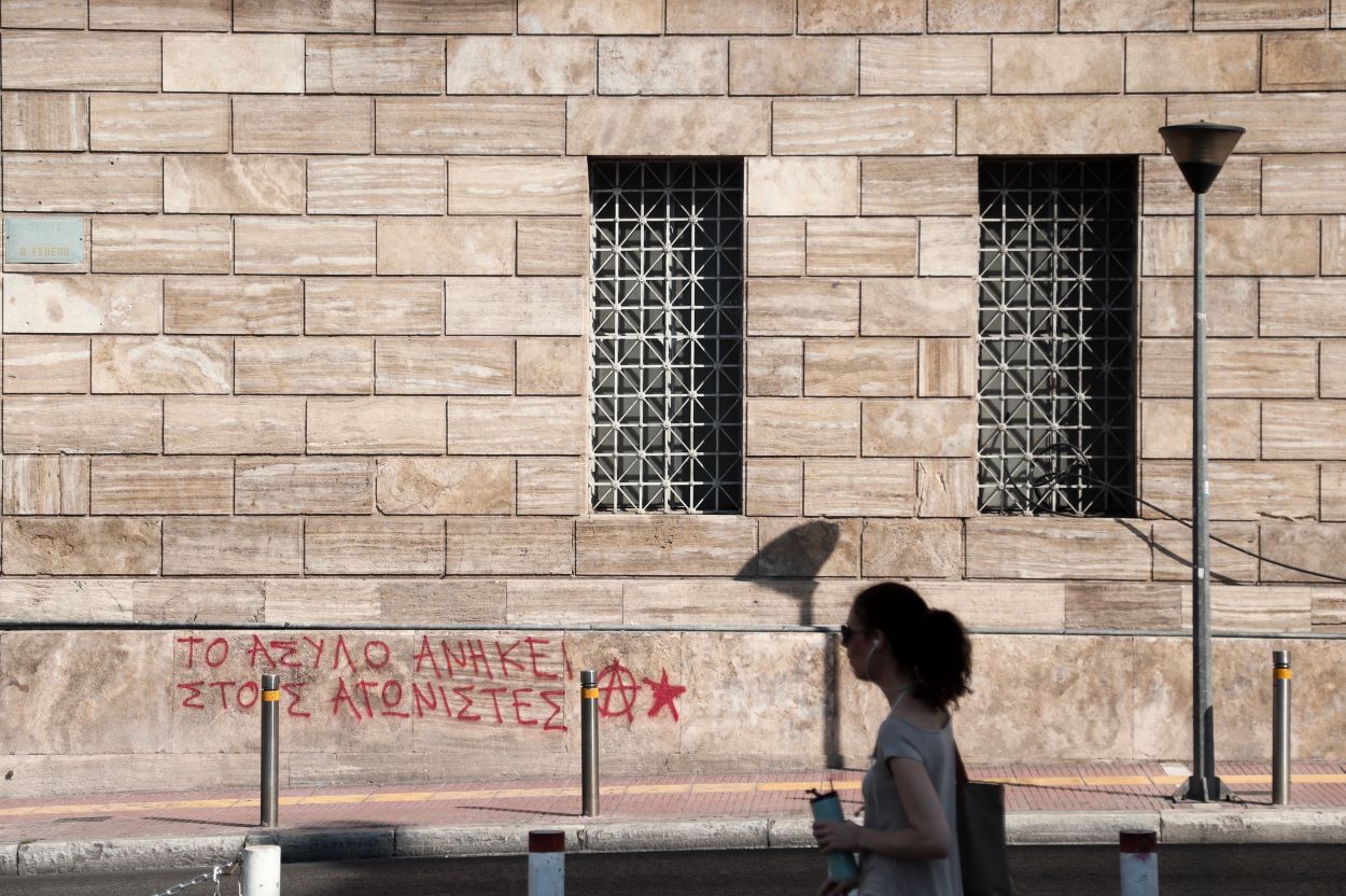 ΕΚΠΑ