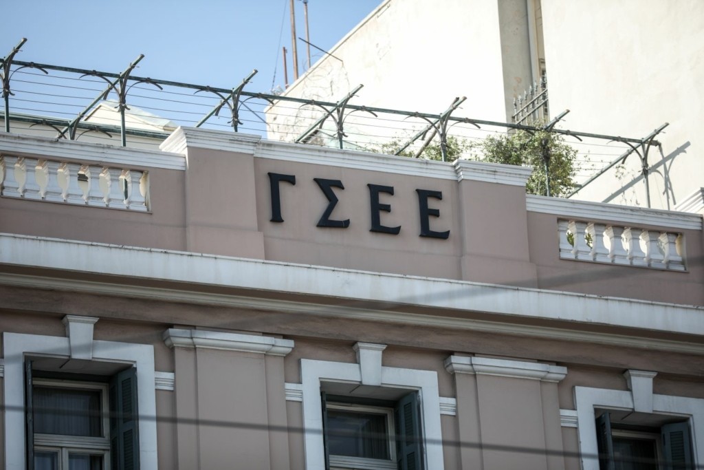 Υπεγράφη η νέα εθνική Γενική Συλλογική Σύμβαση Εργασίας
