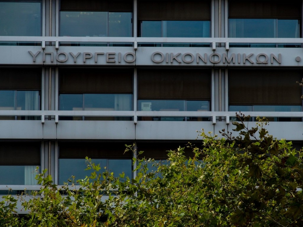 Ανοιχτές παραμένουν οι αιτήσεις για μόνιμες θέσεις εργασίας στο υπουργείο Οικονομικών