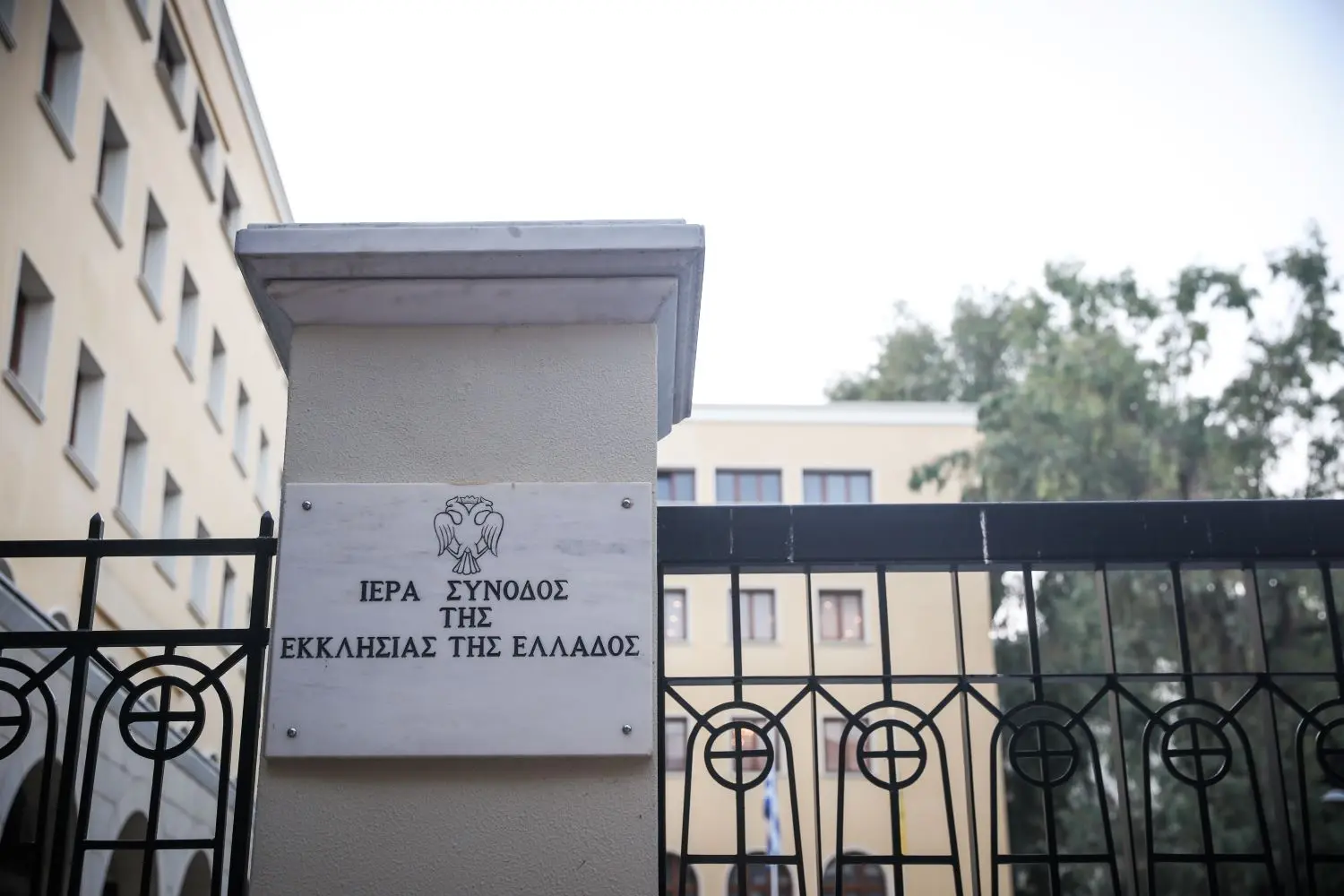 Ο Μητροπολίτης Αθηναγόρας για την επίθεση με βιτριόλι – “Κάποιοι βάζουν το ράσο για την επιβίωση” (vid)