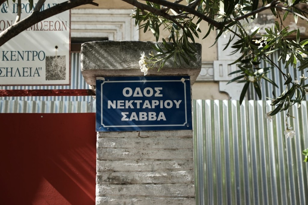 Βανδάλισαν για δεύτερη φορά το μνημείο του Νεκτάριου Σάββα (pics)