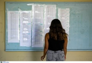 Πανελλαδικές 2026: Αύριο μετά τις 11 το πρωί η ανακοίνωση των βάσεων – Τέλος στην αγωνία χιλιάδων υποψηφίων