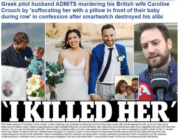 Εκτενές αφιέρωμα της Daily Mail στην ομολογία του Μπάμπη Αναγνωστόπουλου