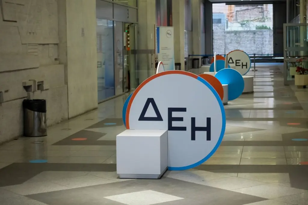 Μέτρα διαφάνειας στους λογαριασμούς ρεύματος