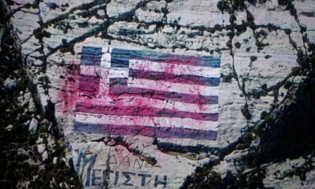 Άνοιξαν τα στόματα για τη βεβήλωση της ελληνικής σημαίας στο Καστελόριζο – Τα drones με την κόκκινη μπογιά (vid)
