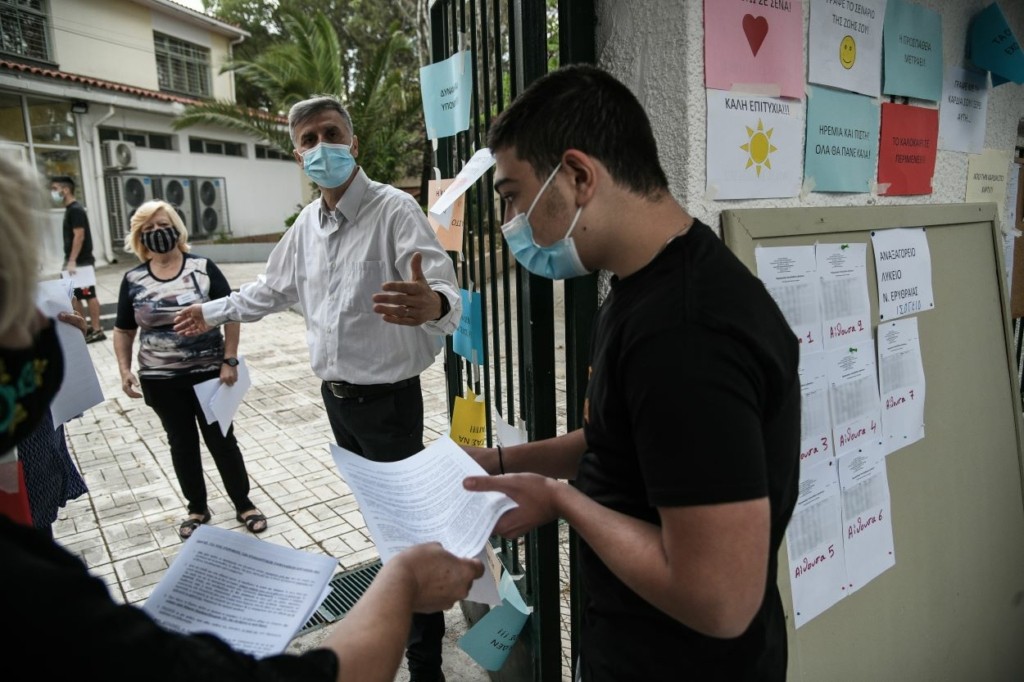 Οι απαντήσεις των Πανελληνίων στο μάθημα της Νεοελληνικής Γλώσσας