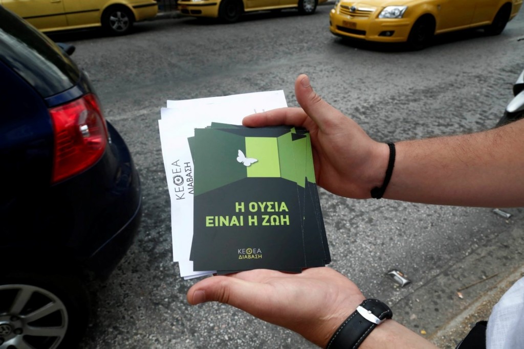 Παγκόσμια Ημέρα κατά των Ναρκωτικών – “Η ουσία είναι η ζωή”