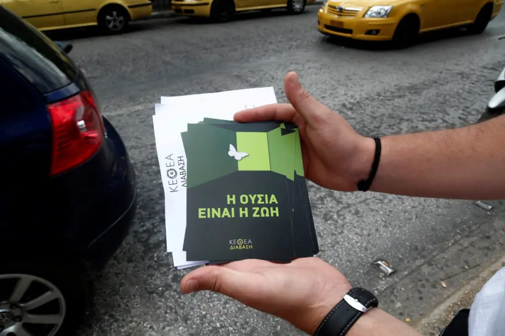Παγκόσμια Ημέρα κατά των Ναρκωτικών – “Η ουσία είναι η ζωή”