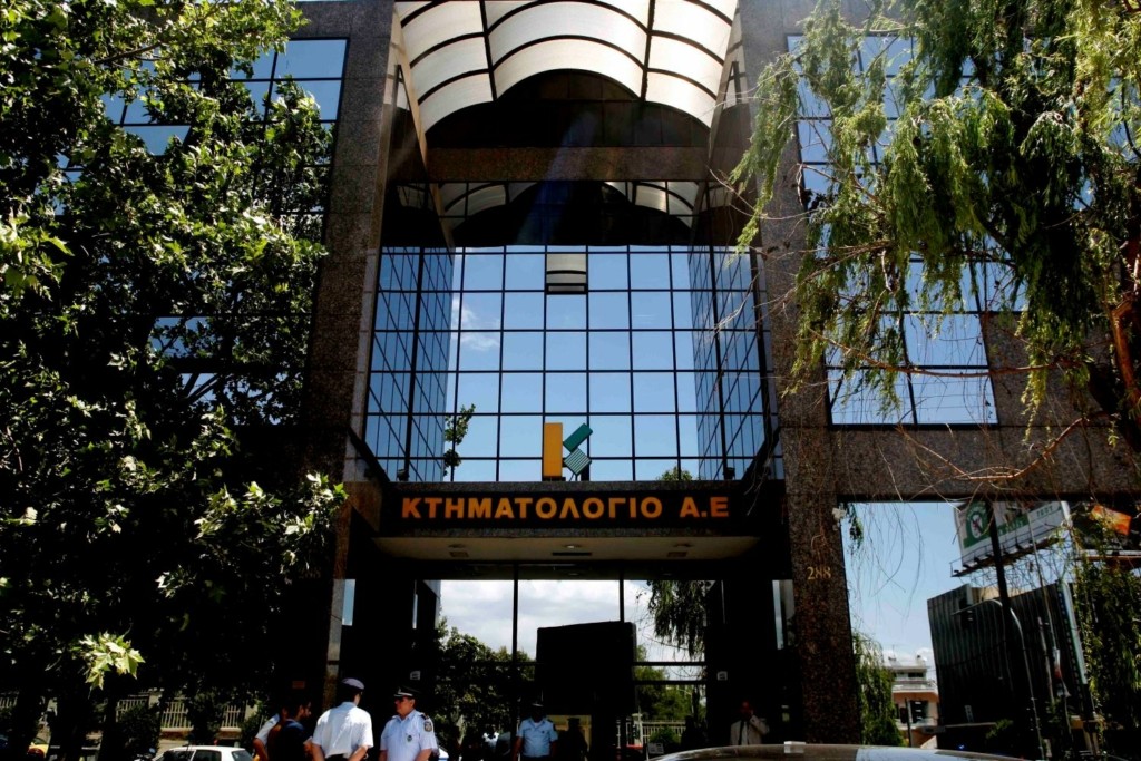 Ποιες νέες ρυθμίσεις φέρνει το εργασιακό νομοσχέδιο για το Κτηματολόγιο