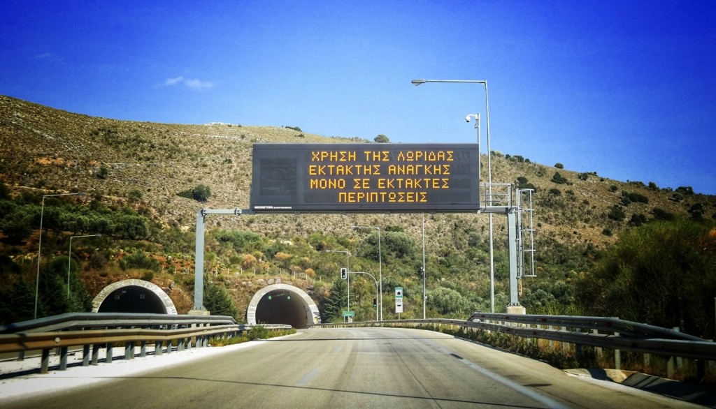 Η Τροχαία βάζει τέλος στο ρεζιλίκι της ΛΕΑ – Μαζικές κλήσεις στους παραβάτες