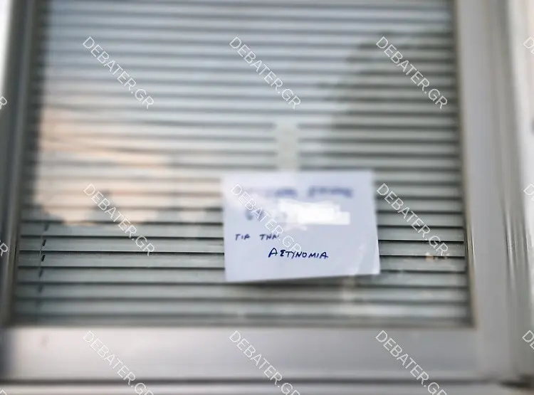 Ελεύθερος ο ληστής με το ραβασάκι – Έκλεψε για να πληρώσει τους λογαριασμούς του