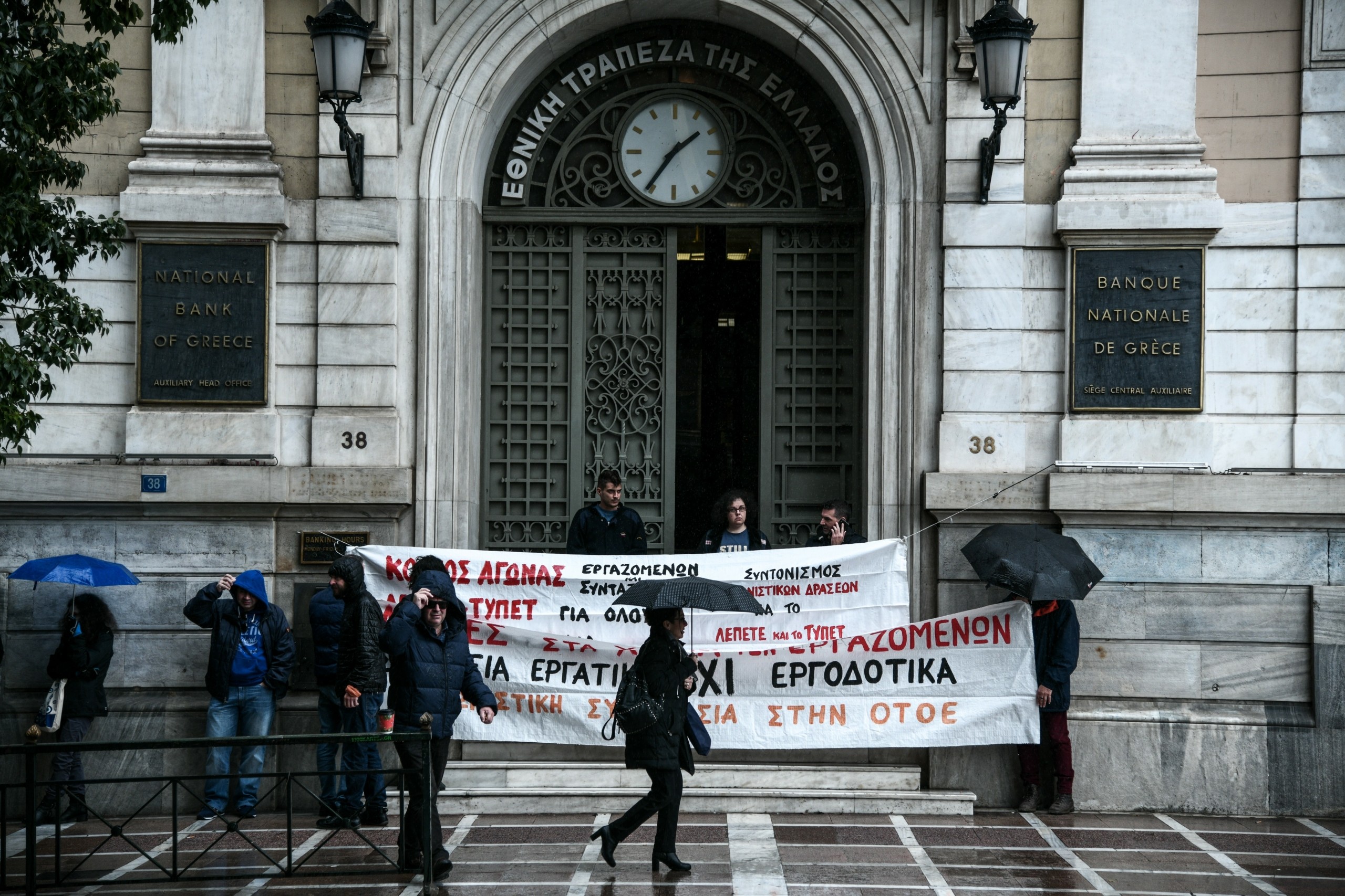 Τετράωρη στάση εργασίας της ΟΤΟΕ την Τετάρτη 16 Ιουνίου