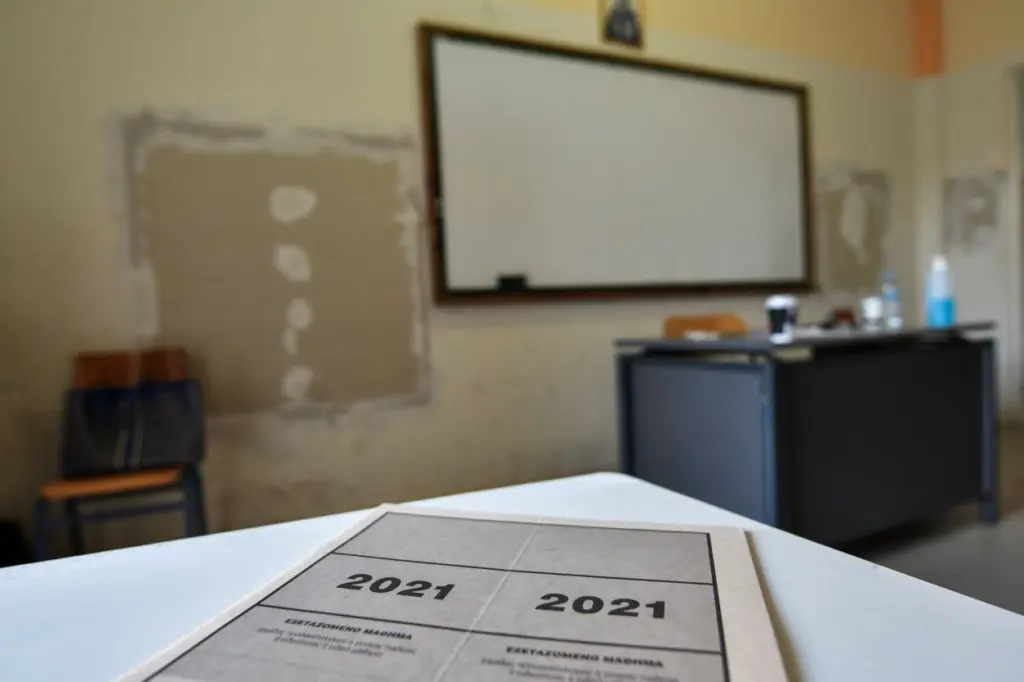 Αυτά είναι τα θέματα των Μαθηματικών για τα ΕΠΑΛ