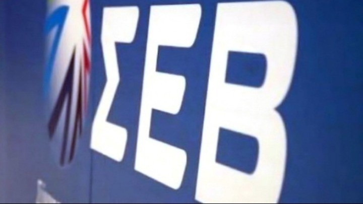 “Επενδύουμε στο εμείς, χτίζουμε μέλλον” – Οι έξι προτεραιότητες του ΣΕΒ για διατηρήσιμη ανάπτυξη