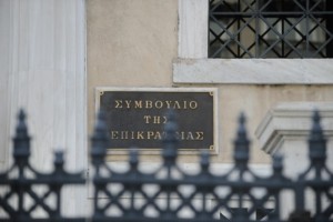 Συνταγματική Αναθεώρηση: Η επιστολή του ΣτΕ και οι προτάσεις σε Τασούλα, Μητσοτάκη