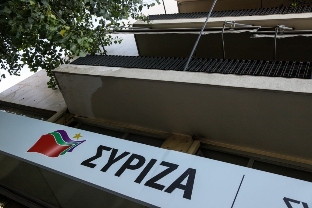 Ο ΣΥΡΙΖΑ καταγγέλλει το “φακέλωμα” των φοιτητών από την Πρυτανεία του ΑΠΘ