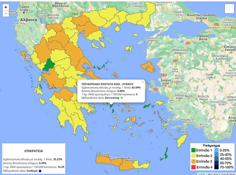 Σε αυτούς τους χάρτες μπορείτε να δείτε την πορεία του κορονοϊού ανά περιφερειακή ενότητα (pics)