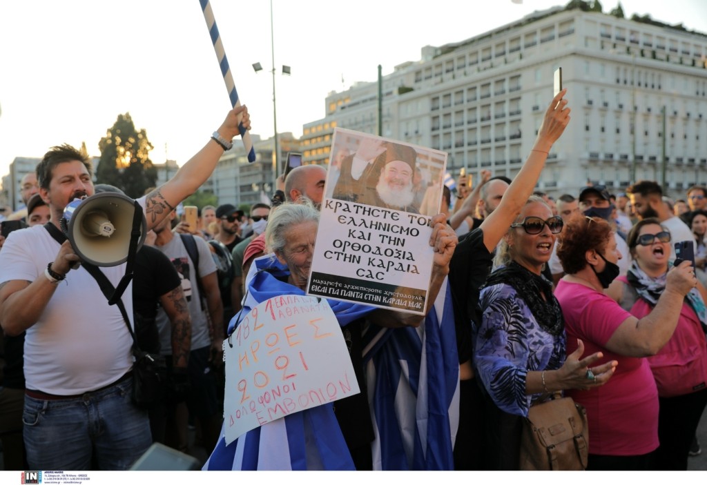 Συγκέντρωση αντιεμβολιαστών στο κέντρο της Αθήνας – Κατευθύνονται στη Βουλή (pics)