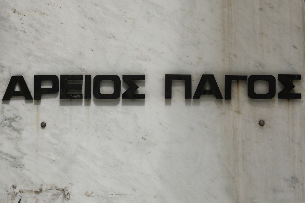 Συνταγματικές οι μειώσεις των αποδοχών στους δημοσίους υπαλλήλους για το 2011 και 2012