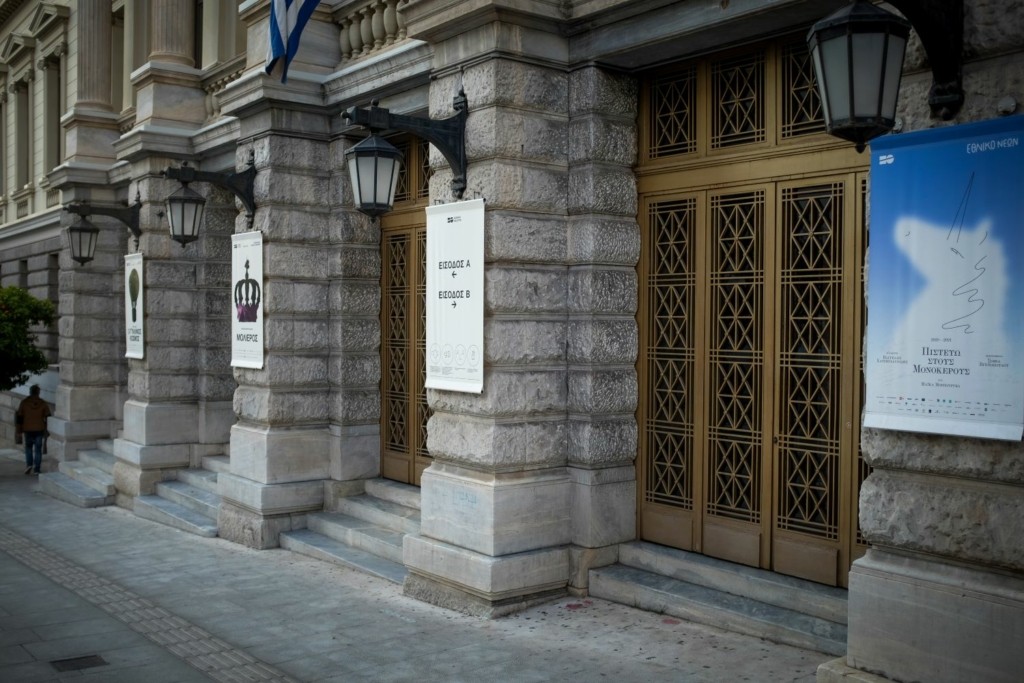 Το Εθνικό Θέατρο ψάχνει τον αντικαταστάτη του Λιγνάδη – Το ΥΠΠΟΑ συνέστησε επιτροπή