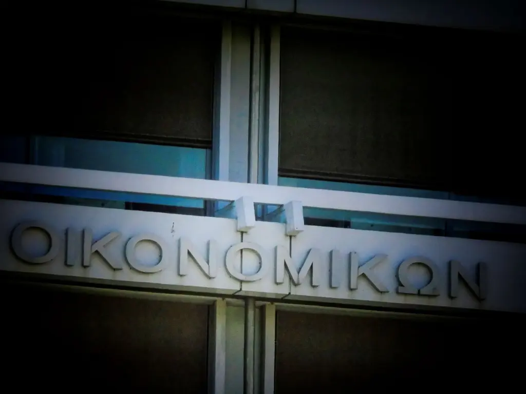 Παρατείνεται έως τις 31 Μαρτίου 2022 το πρόγραμμα “ΣΥΝ-ΕΡΓΑΣΙΑ”