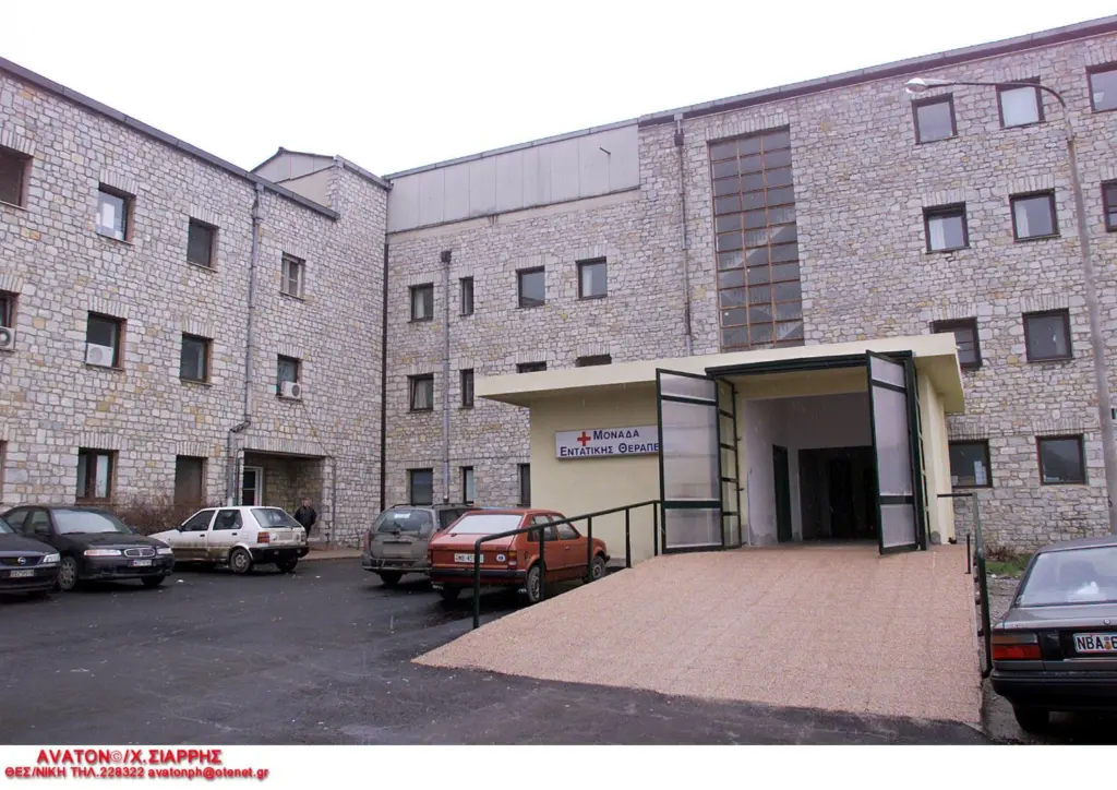 Κοζάνη: 17χρονη σε σοβαρή κατάσταση μετά από τραυματισμό στο κεφάλι – Νοσηλεύεται στο Παπανικολάου
