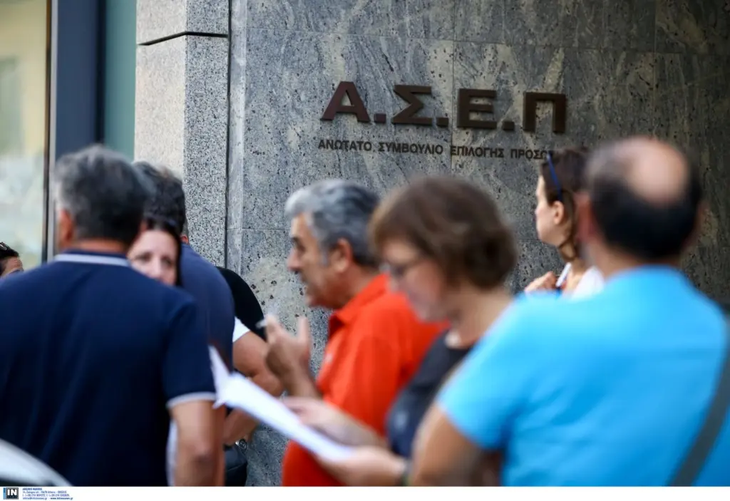 Νέες προσλήψεις στο δημόσιο – Αύριο λήγει η προθεσμία για τον 2ο πανελλήνιο διαγωνισμό του ΑΣΕΠ