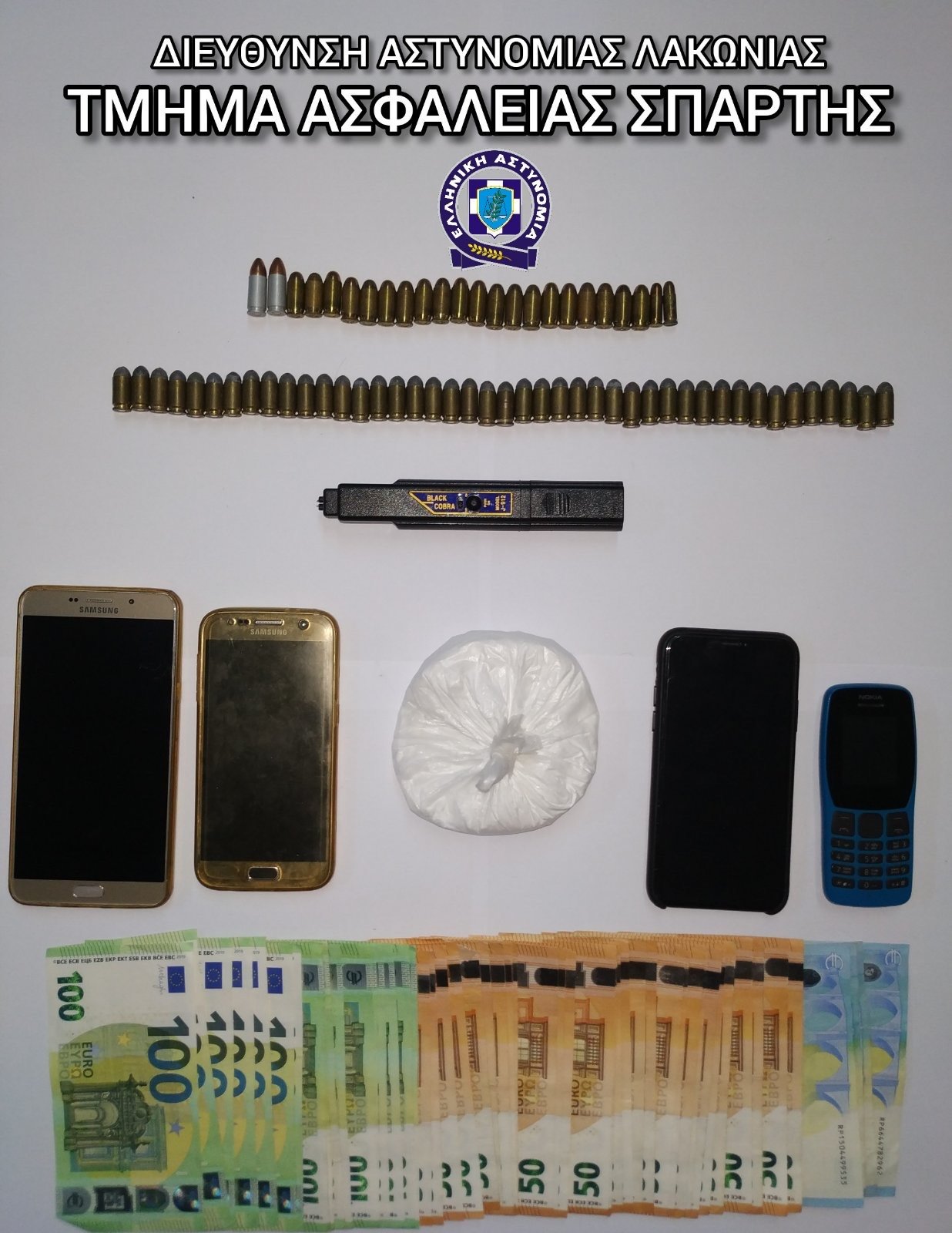Σπάρτη