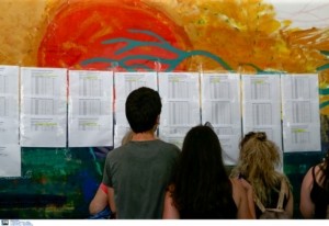 Στην τελική ευθεία η ανακοίνωση των βάσεων 2026 – Οι επικρατέστερες ημερομηνίες