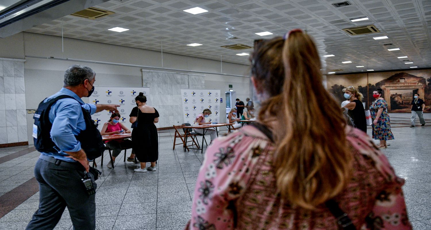 Δωρεάν τεστ