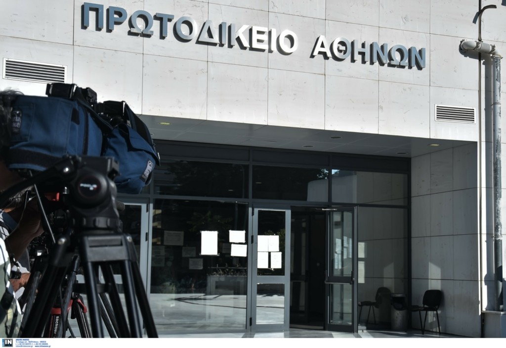 Συναγερμός μετά από τηλεφώνημα για βόμβα στο εφετείο