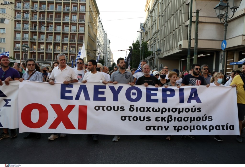 Το καλοκαίρι του 2022 θα τελειώσουμε με τα μέτρα κατά της πανδημίας –  Πότε θα υπάρξει τείχος ανοσίας
