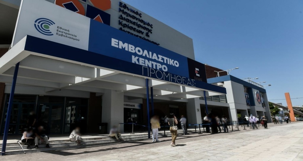 “Ανάσα” για την Επιχείρηση Ελευθερία – Πάνω από 400.000 ραντεβού κλείστηκαν τις τελευταίες 15 μέρες
