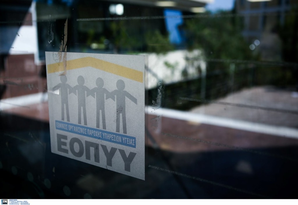 Στην αντεπίθεση ο ΕΟΠΥΥ – Ζητά πίσω τα 5 εκατομμύρια από την κομπίνα με τους “αχυρανθρώπους”