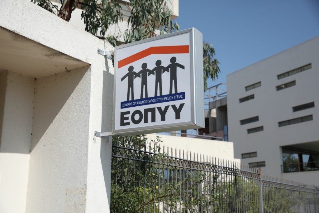 Απάτη μαμούθ με ζημιά 8 εκατ. ευρώ για τον ΕΟΠΥΥ – Δικογραφία σε βάρος 227 εταιριών – Πώς λειτουργούσαν