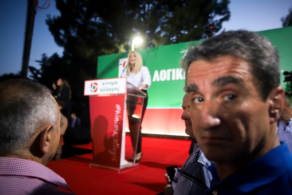 Είτε Φώφη είτε Ανδρέας, μια φορά ΠΑΣΟΚ, μια ζωή ΠΑΣΟΚ…