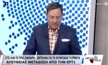 Η ΕΡΤ “τελειώνει” τον Καρμοίρη μετά από το ρατσιστικό σχόλιο για τους Κορεάτες (vid)