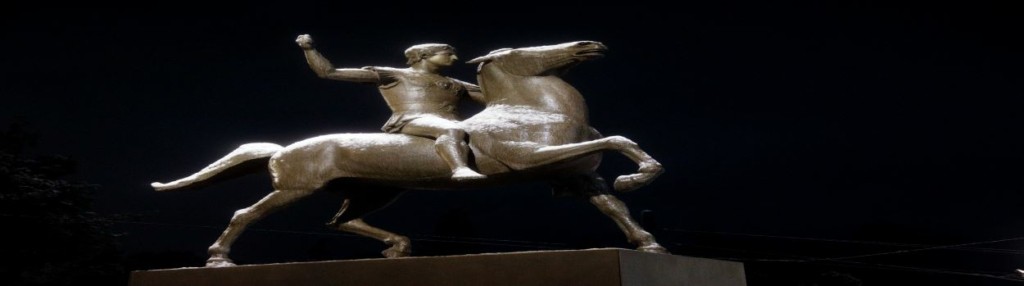 Έτρωγε ο Μέγας Αλέξανδρος παγωτό;
